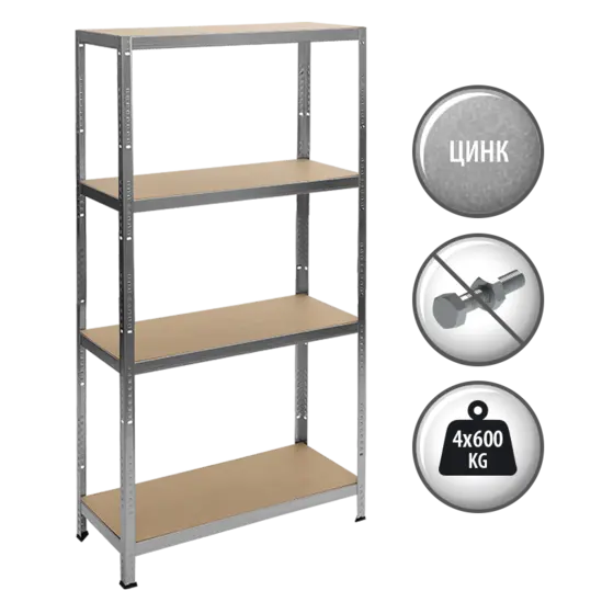 Стелаж с рафтове от МДФ с висока товароносимост