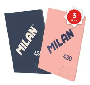 Тетрадка А5 1918 Milan 48 л 3 броя