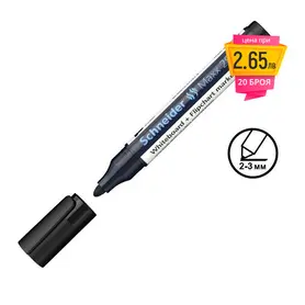 Маркер за бяла дъска и флипчарт Maxx 290 черен с пиктограми за цена