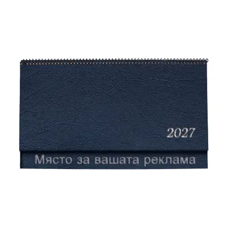 Настолен календар КН 11 цветен