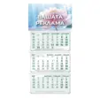 Работен календар PK 103