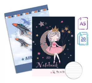 Тетрадка телчета А5 офсет 20 л ТШ редове