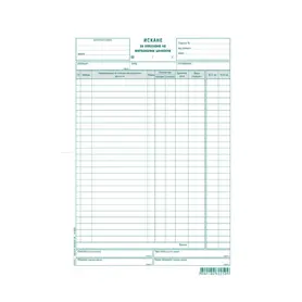 Искане за отпускане на материални ценности 26 реда химизирано