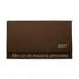 Настолен календар КН 11 цветен