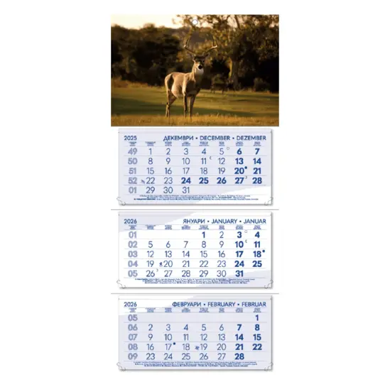 Работен календар PK 103 - син