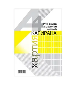 Карирана хартия А4 офсет 250 л