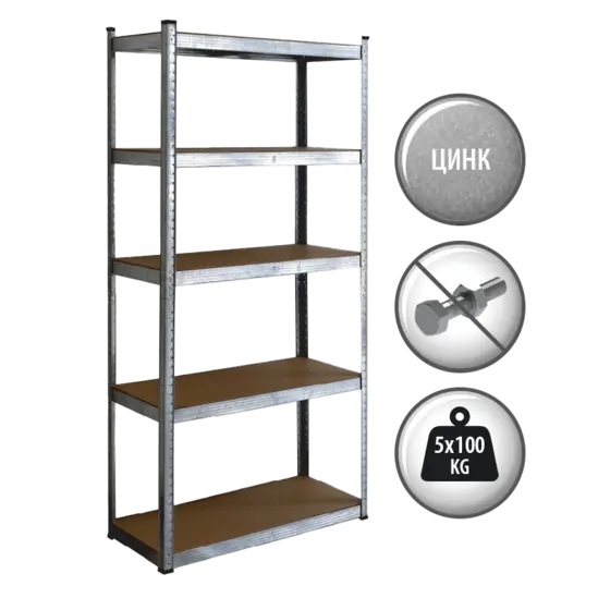 Метален стелаж с безболтова сглобка