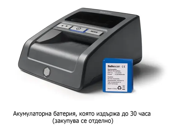 отделно се закупува акумолаторна батерия