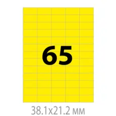 Флуоресцентни етикети 38.1x21.2 мм 