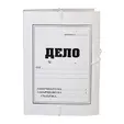 Папка дело с връзки 8,5 см гръб картон