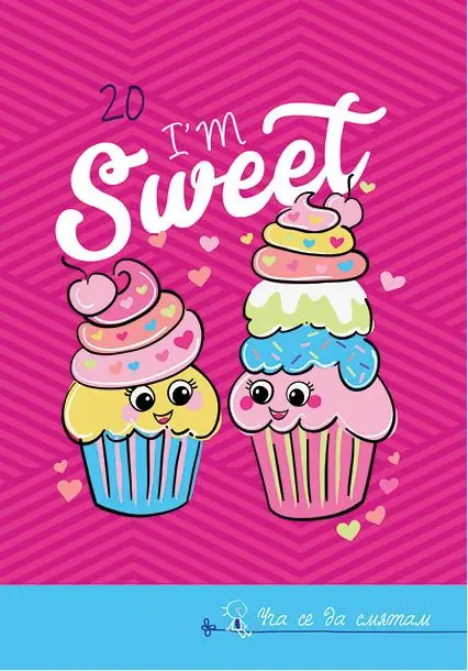 Тетрадка телчета А5 вестник 20 л големи квадратчета