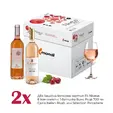 Копирна хартия FIT NIVEUS в КОМПЛЕКТ с 1 бутилка вино Rosé