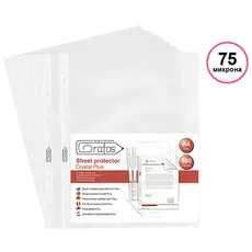 Джоб за документи A4+ кристал 75 микр 100 бр