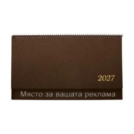 Настолен календар КН 11 цветен