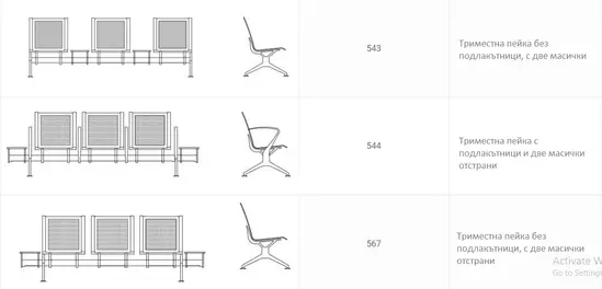 Посетителска пейка CHROM 520
