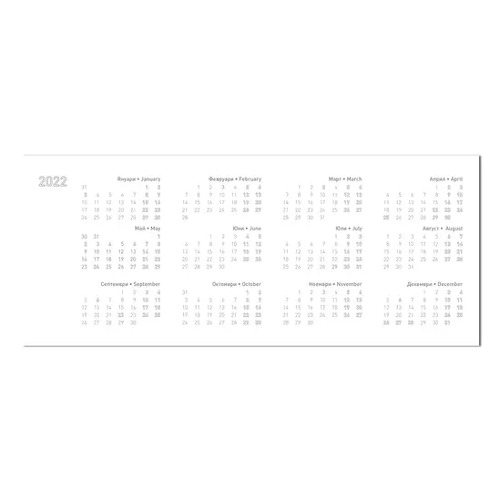 Настолен календар бележник HK 1-календар