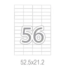 Самозалепващи етикети 52.5x21.2 56 бр.