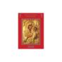 Джобно календарче Православие - ЧЕРВЕНО 1