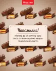Сухи пасти Престиж 300 гр