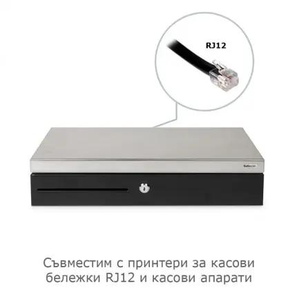 съвместим с принтери за касови бележки