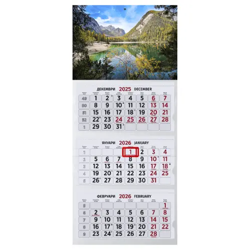 Работен календар 3 тела готова глава-черен цвят