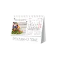 Настолен календар пирамидка Вдъхновение