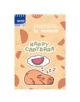 Комплект ученически за 1 клас