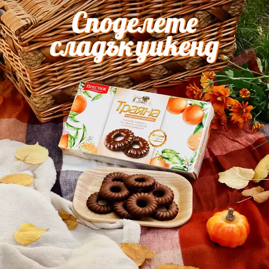 Бисквити Траяна 160 гр