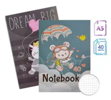 Тетрадка телчета А5 офсет 40 л големи квадрадчета 25 бр