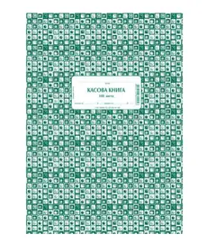 Касова книга за каса с меки корици