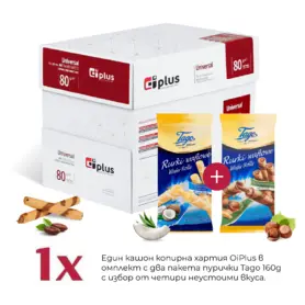 Копирна хартия OIP в КОМПЛЕКТ с два пакета пурички Tago