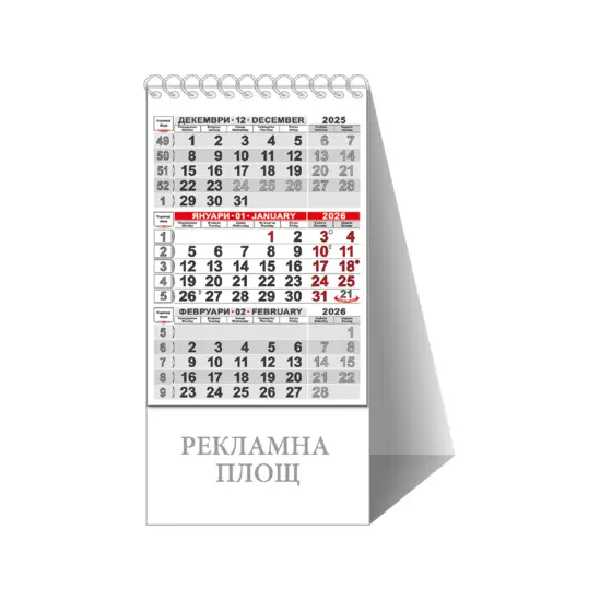 Работен календар пирамидка КП 1 - червен