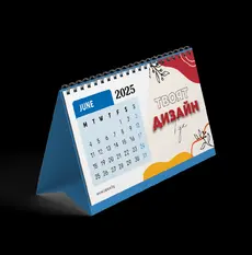 Календар пирамидка по индивидуален дизайн