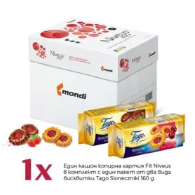 Копирна хартия FIT NIVEUS в КОМПЛЕКТ с бисквити Tago Sloneczniki