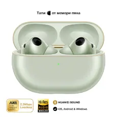 Слушалки Huawei FreeBuds Pro 4 Piano-T180 Green