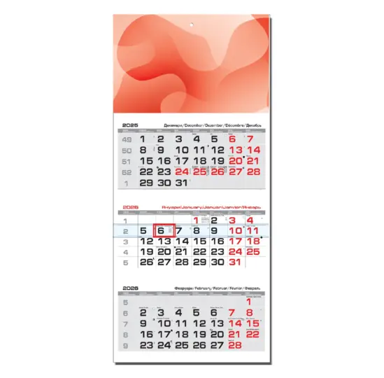 Работен календар Бизнес - червен