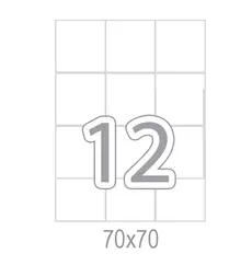 Самозалепващи етикети 70x70 12 бр.