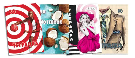 Тетрадка спирала А4 офсет 80 л редове