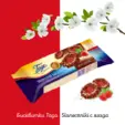 Копирна хартия FIT NIVEUS в КОМПЛЕКТ с бисквити Tago Sloneczniki