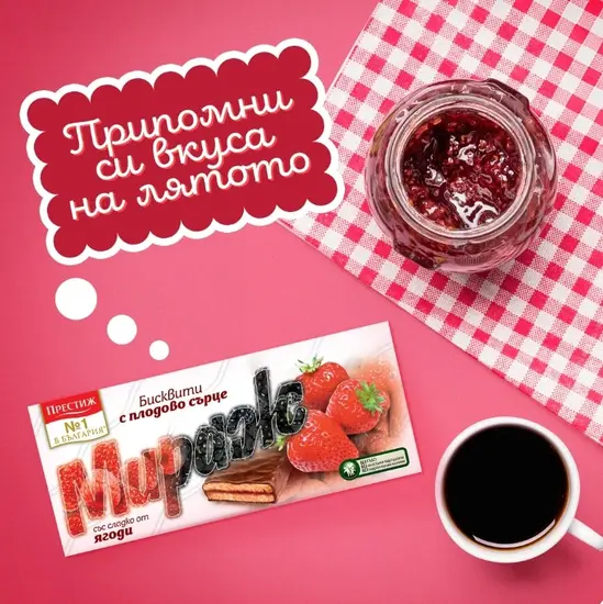 Бисквити Мираж 178 гр