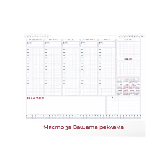 Планер А3