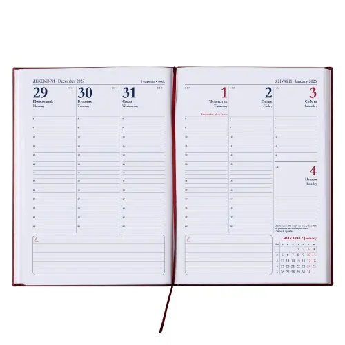 Календар - бележник ДИПЛОМАТ А4-отворен, с датирани страници, азбучник