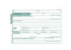 Акт за рекламация
