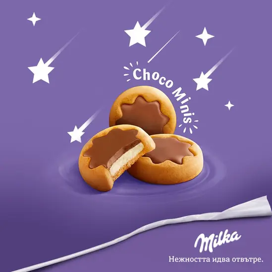 Бисквити Milka шокоминис 150 гр