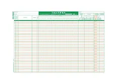 Таблица за явявяване на работа 38 реда офсет