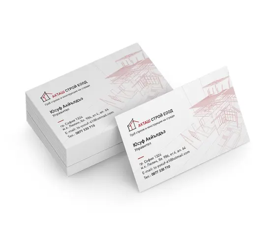 Визитки двустранни 1000 броя