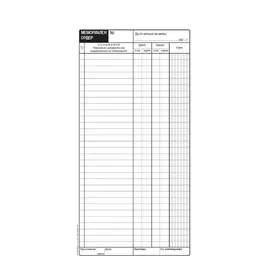 Мемориален ордер 31 реда