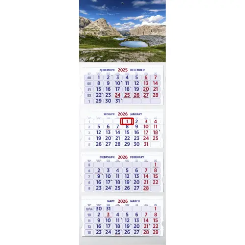 Работен календар 4 тела готова глава-син цвят