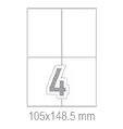 Самозалепващи етикети 105x148.5 4 бр.