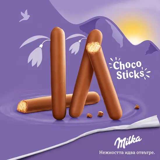 Бисквити Milka лила стик 112 гр